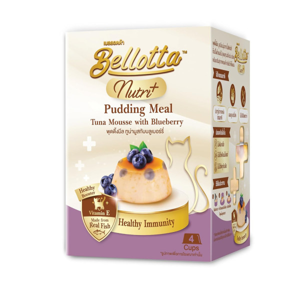 Bellotta Nutri Plus Pudding Meal Chicken Mousse with Blueberry Healthy Immunity 4×25gm